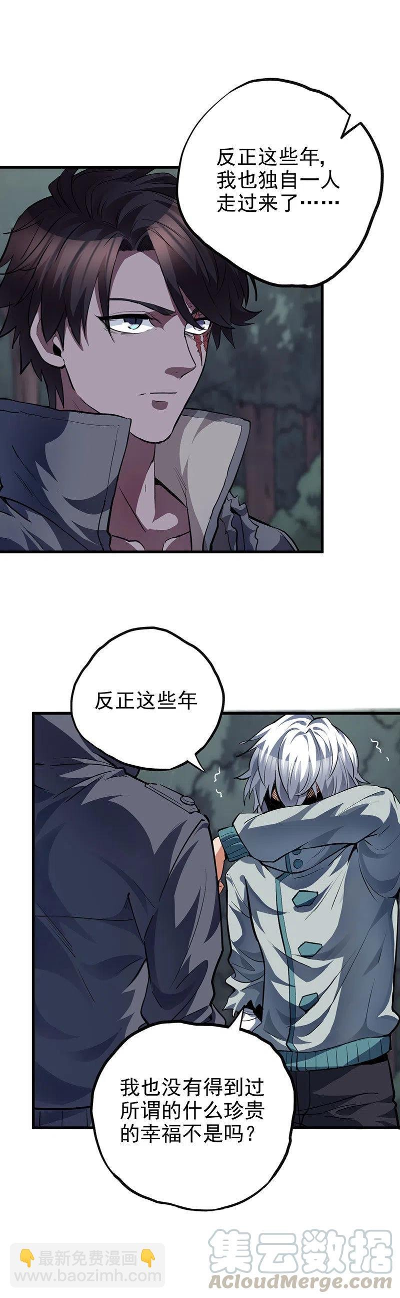 60.绝望？希望！