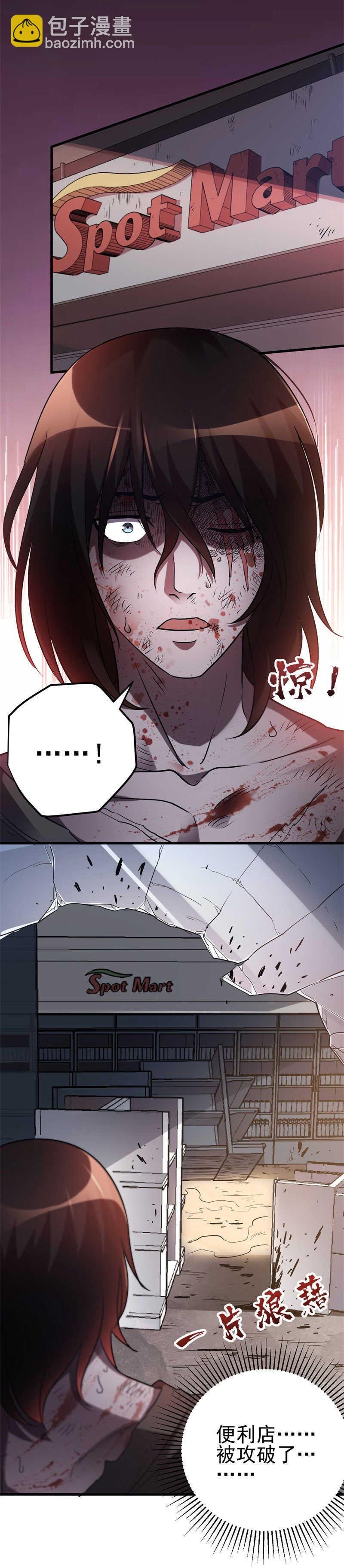 07.复活！！！
