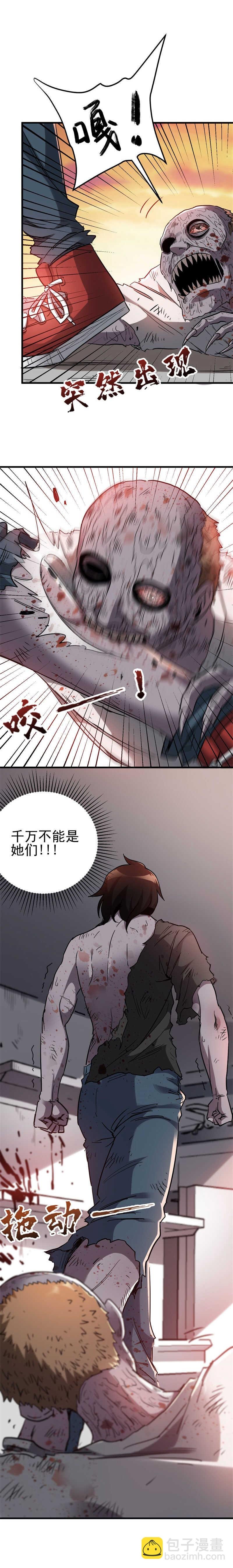 07.复活！！！