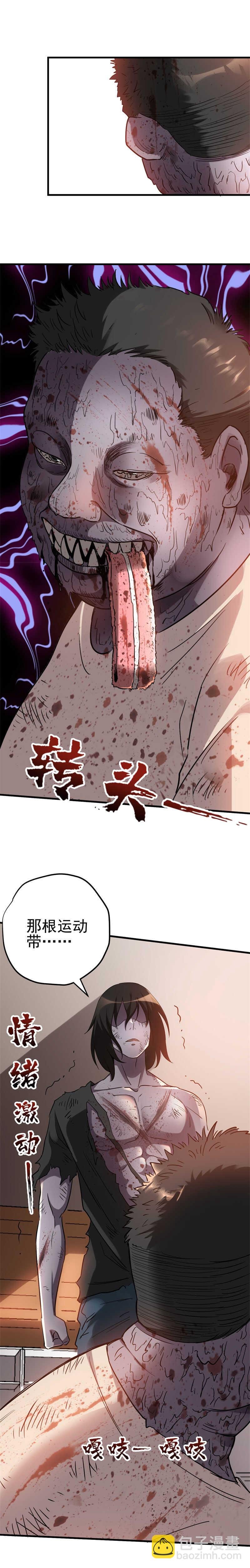 07.复活！！！