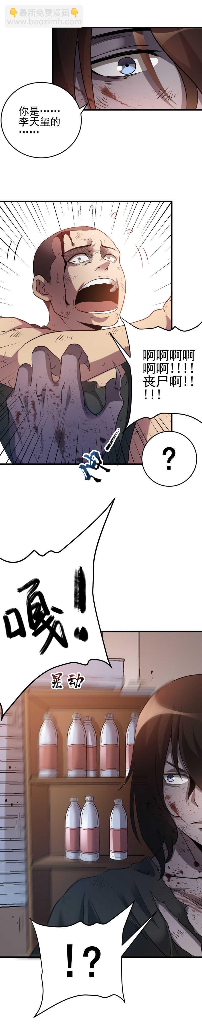 07.复活！！！