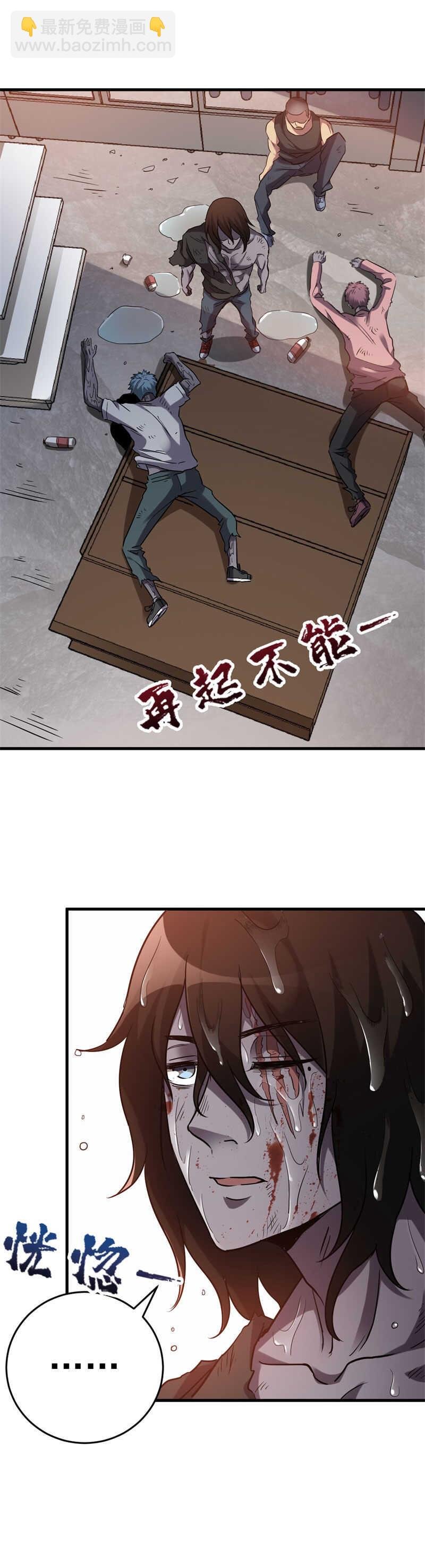07.复活！！！