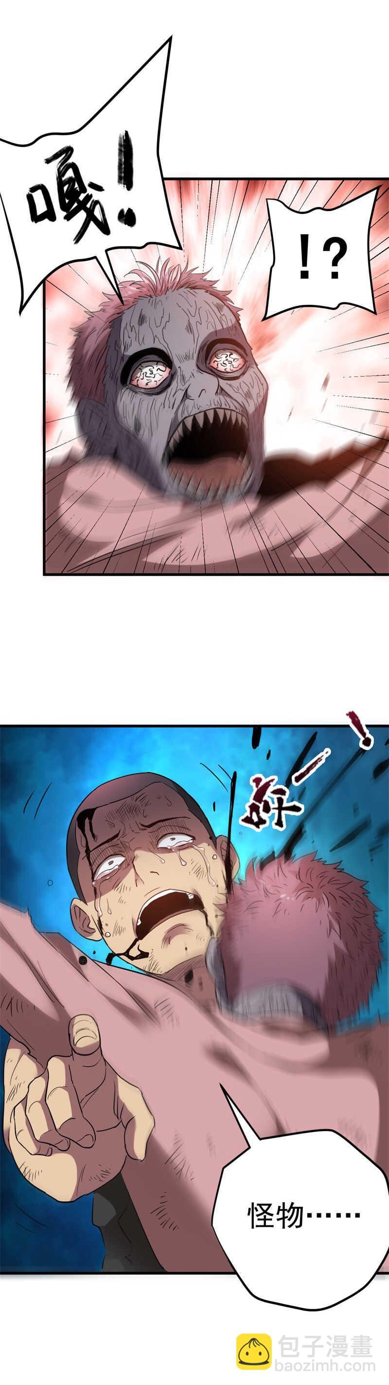 07.复活！！！