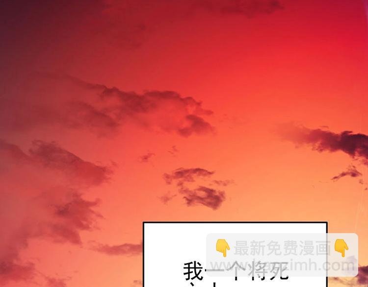 08.丧尸葱花汤