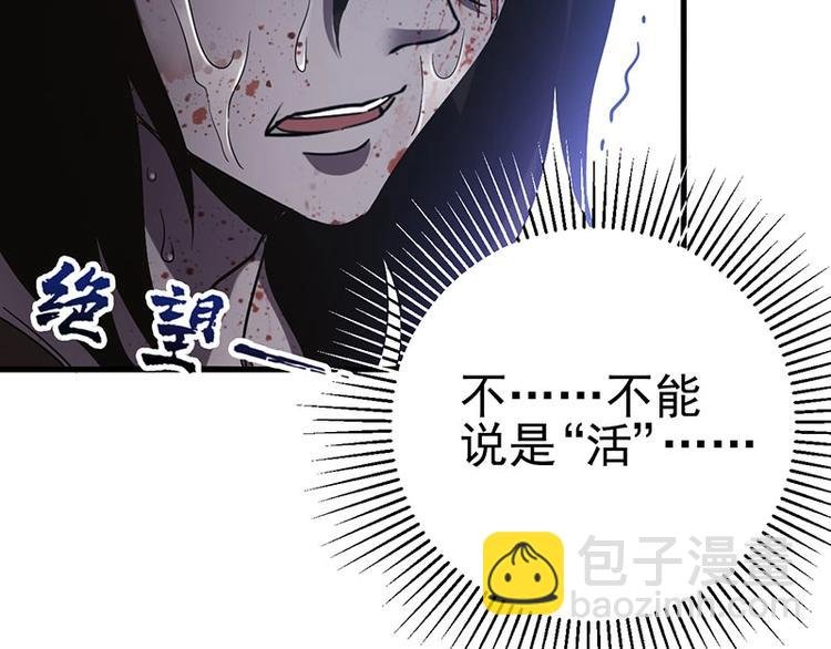 08.丧尸葱花汤
