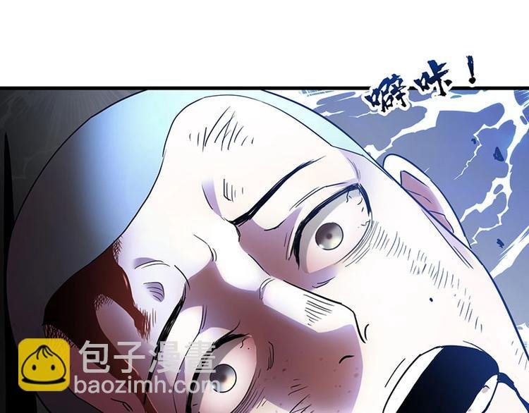 08.丧尸葱花汤