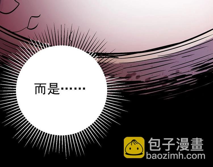 08.丧尸葱花汤