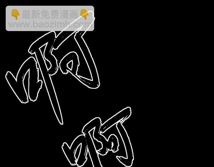 08.丧尸葱花汤