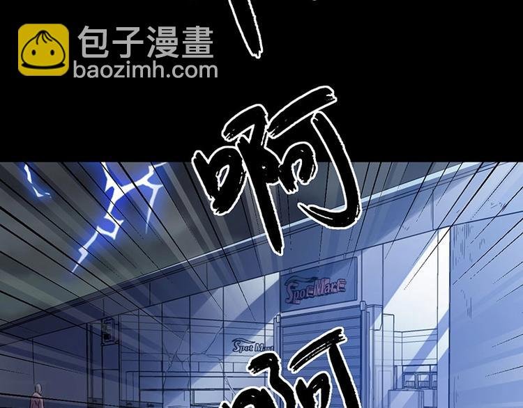 08.丧尸葱花汤