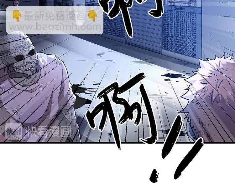 08.丧尸葱花汤