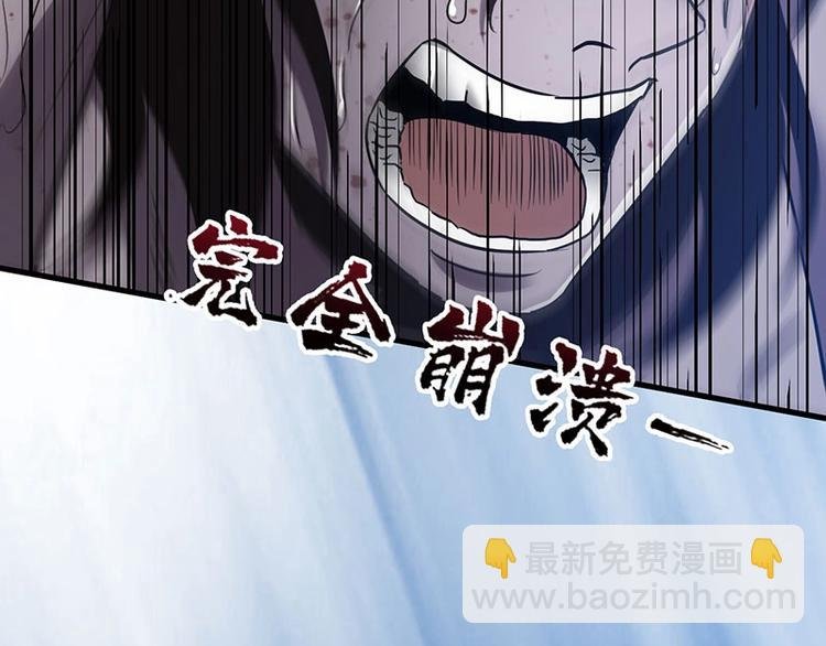 08.丧尸葱花汤
