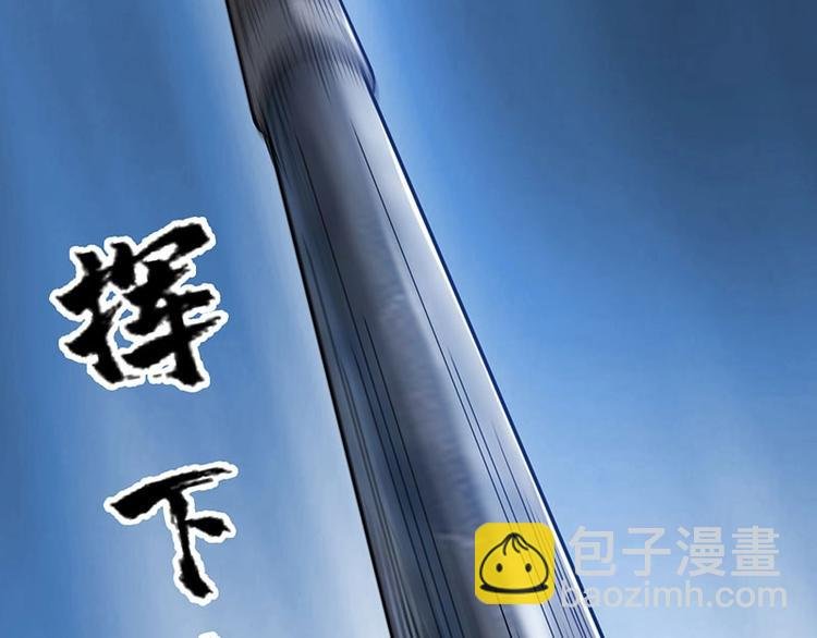 08.丧尸葱花汤