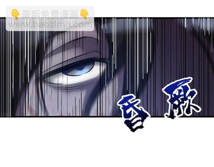 08.丧尸葱花汤
