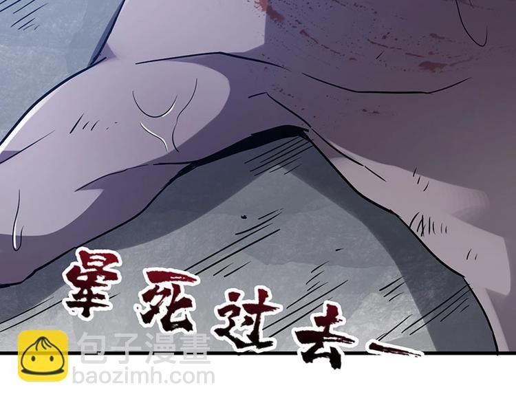 08.丧尸葱花汤