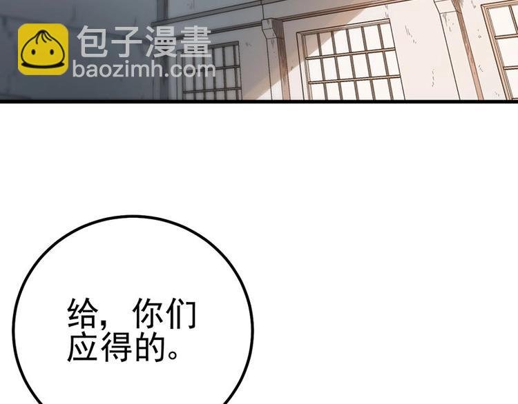 09.哦吼，完蛋