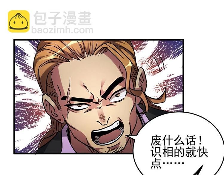 09.哦吼，完蛋
