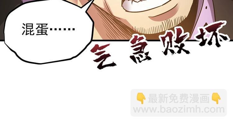 09.哦吼，完蛋