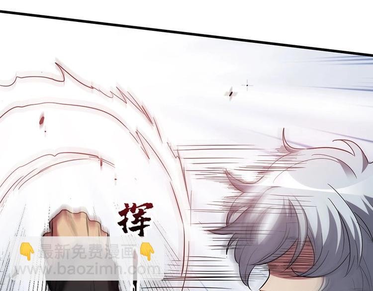 09.哦吼，完蛋