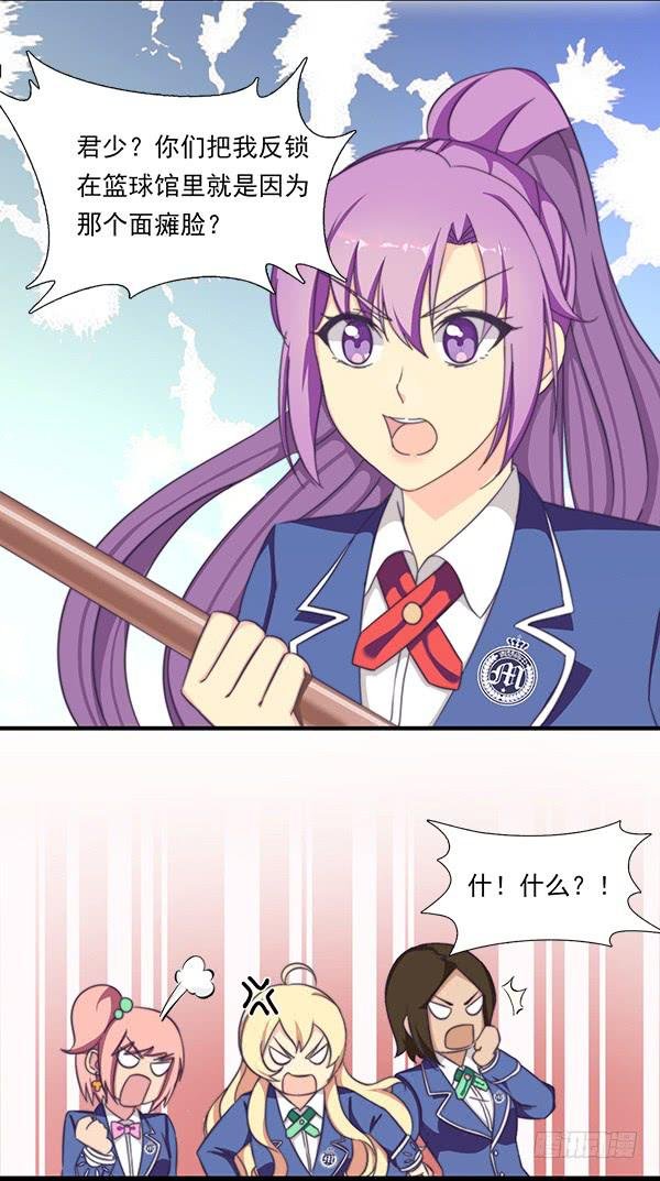 十二话 来单挑啊