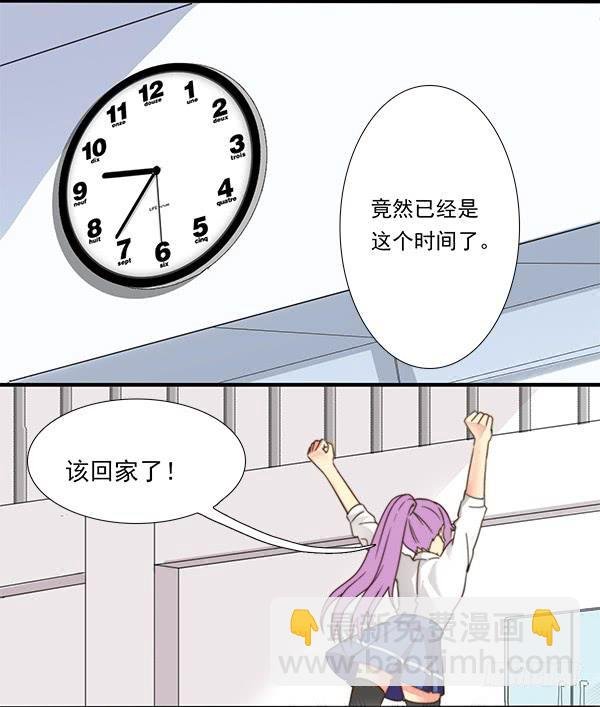 十三话 神秘的男孩