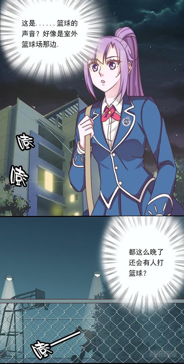 十三话 神秘的男孩