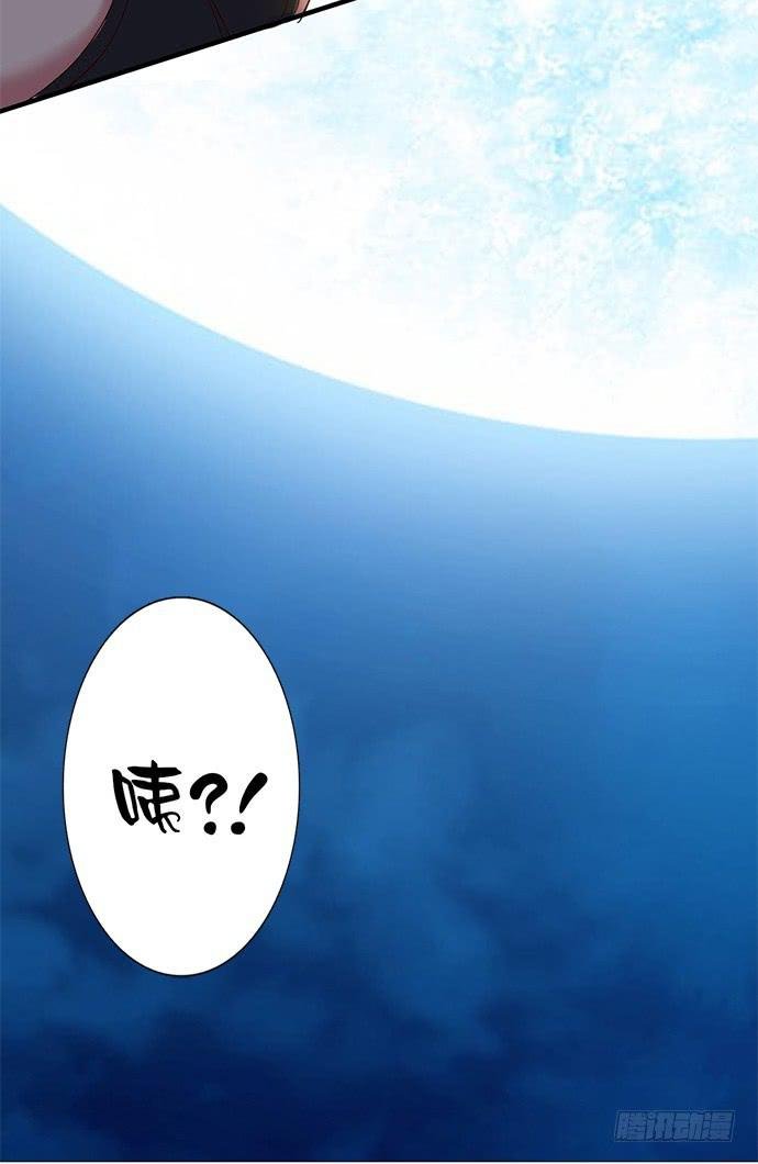十五话 夺走我初吻的家伙