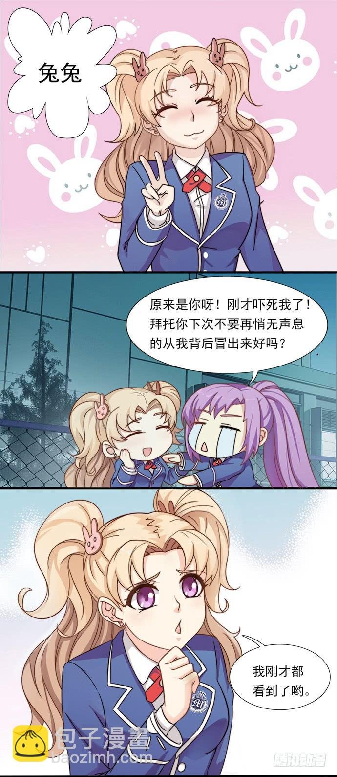 十七话 路见不平