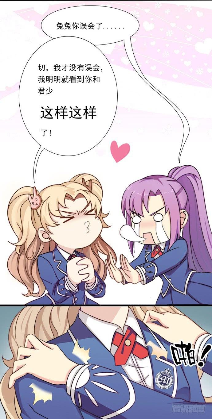十七话 路见不平