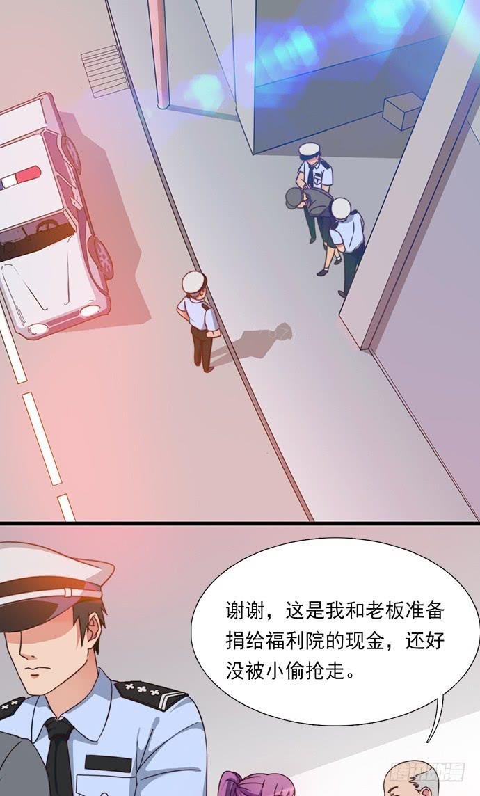 十九话 借钱的家伙