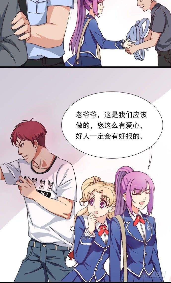 十九话 借钱的家伙