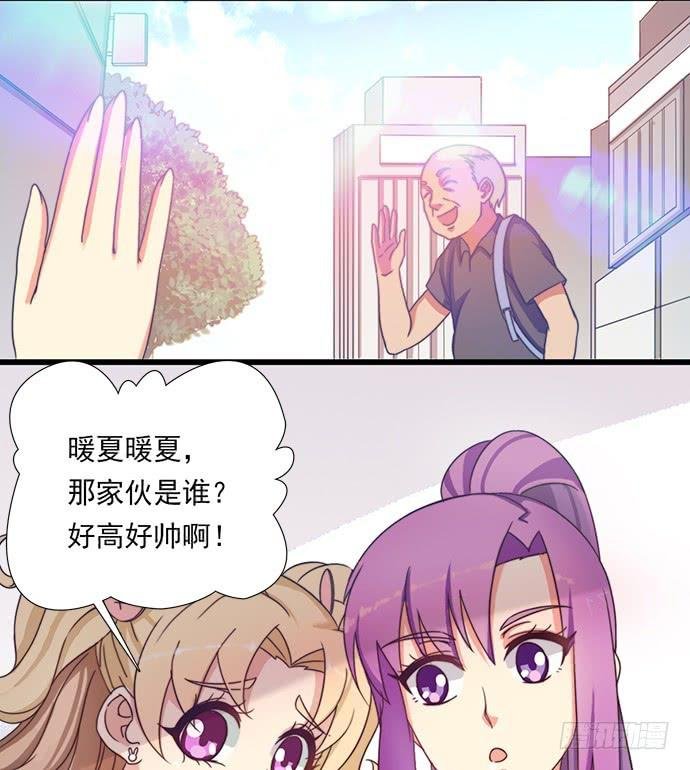 十九话 借钱的家伙