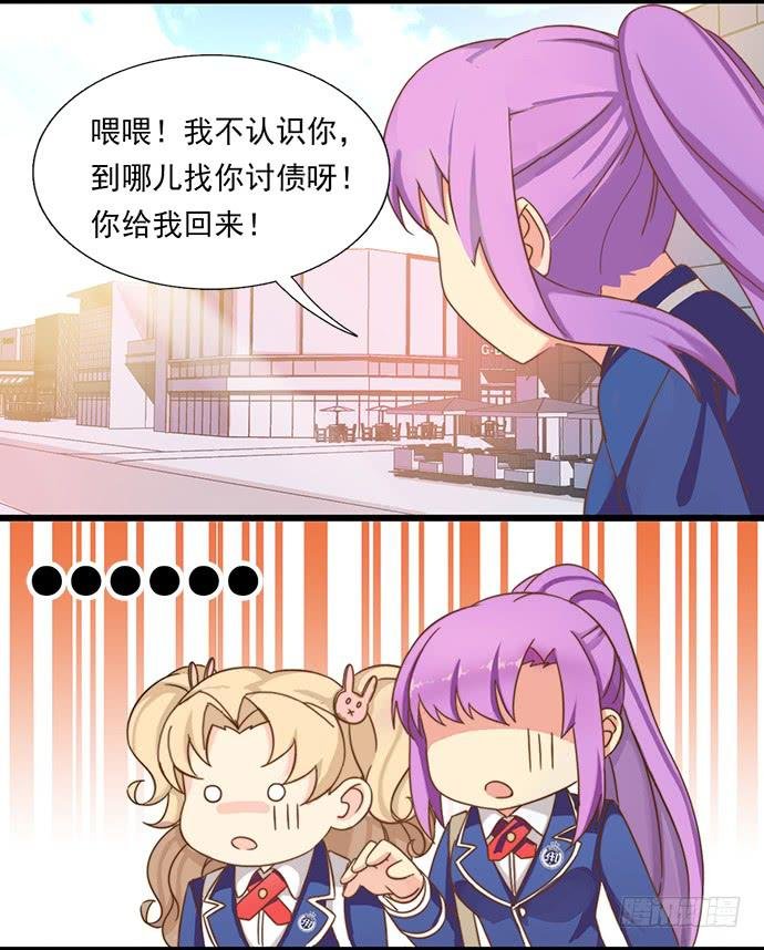 十九话 借钱的家伙