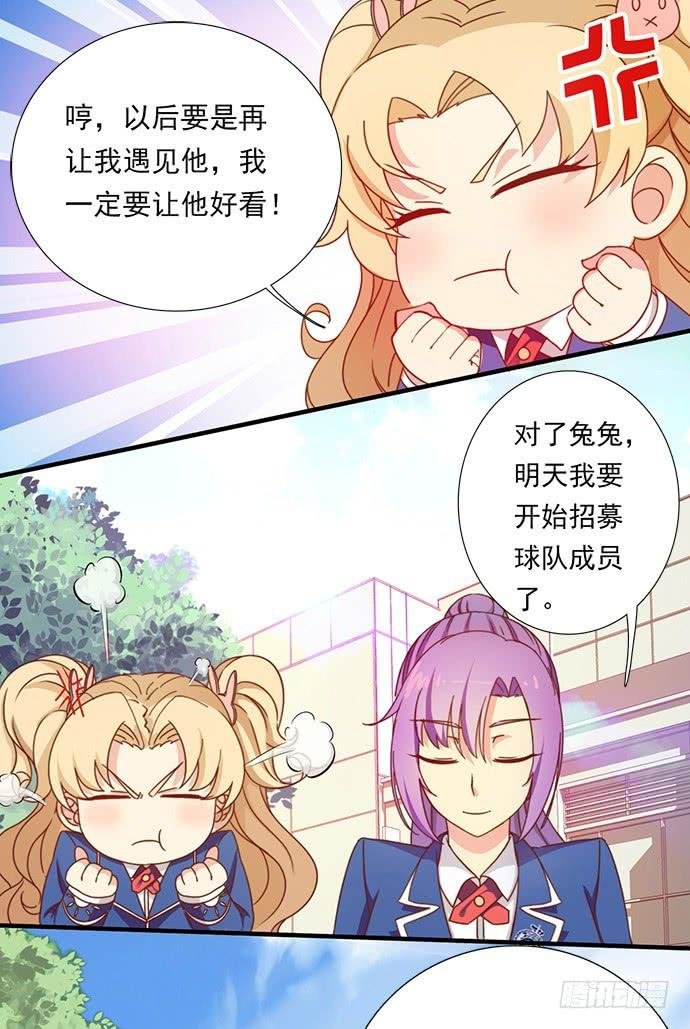 十九话 借钱的家伙