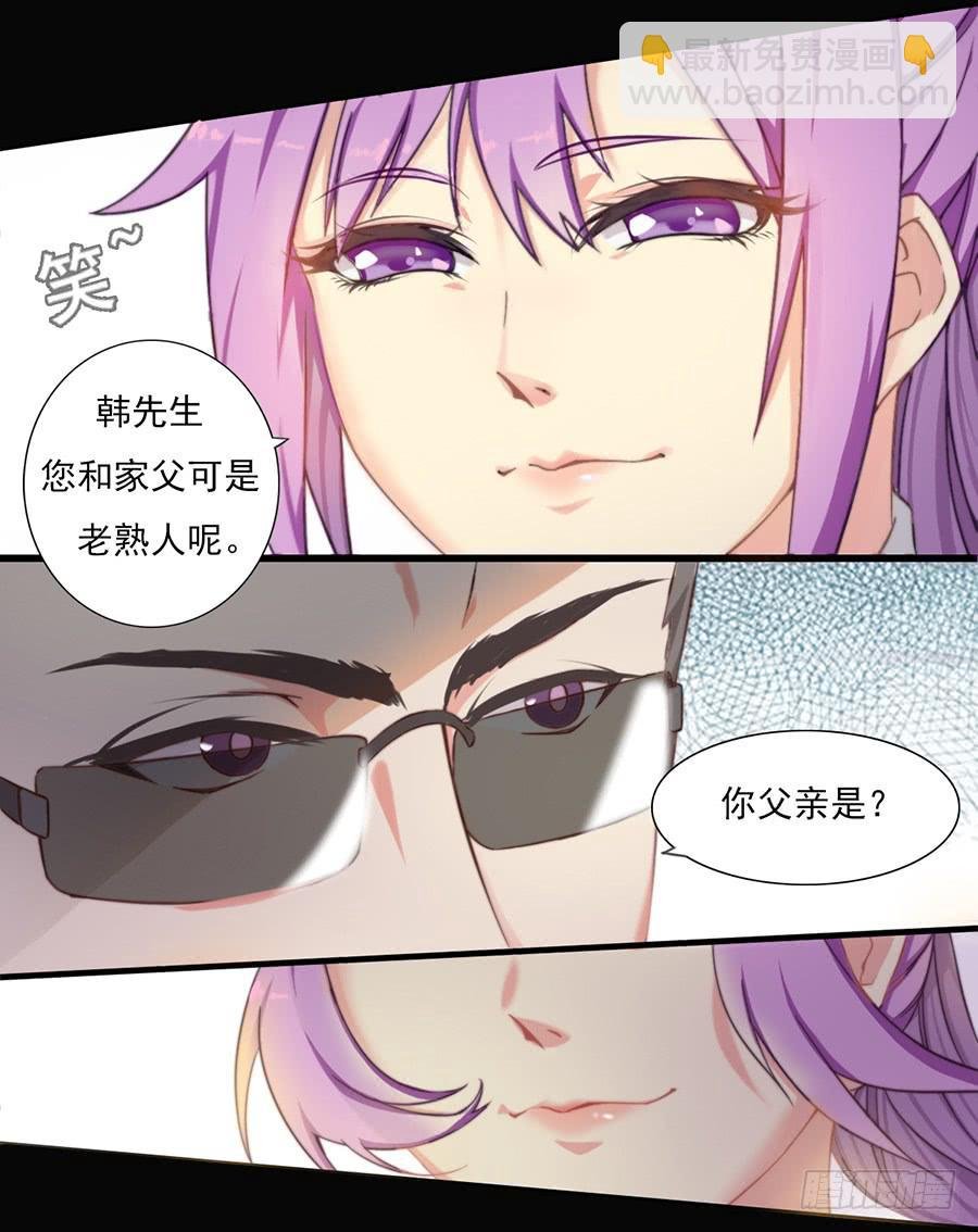 二话 冤家路窄