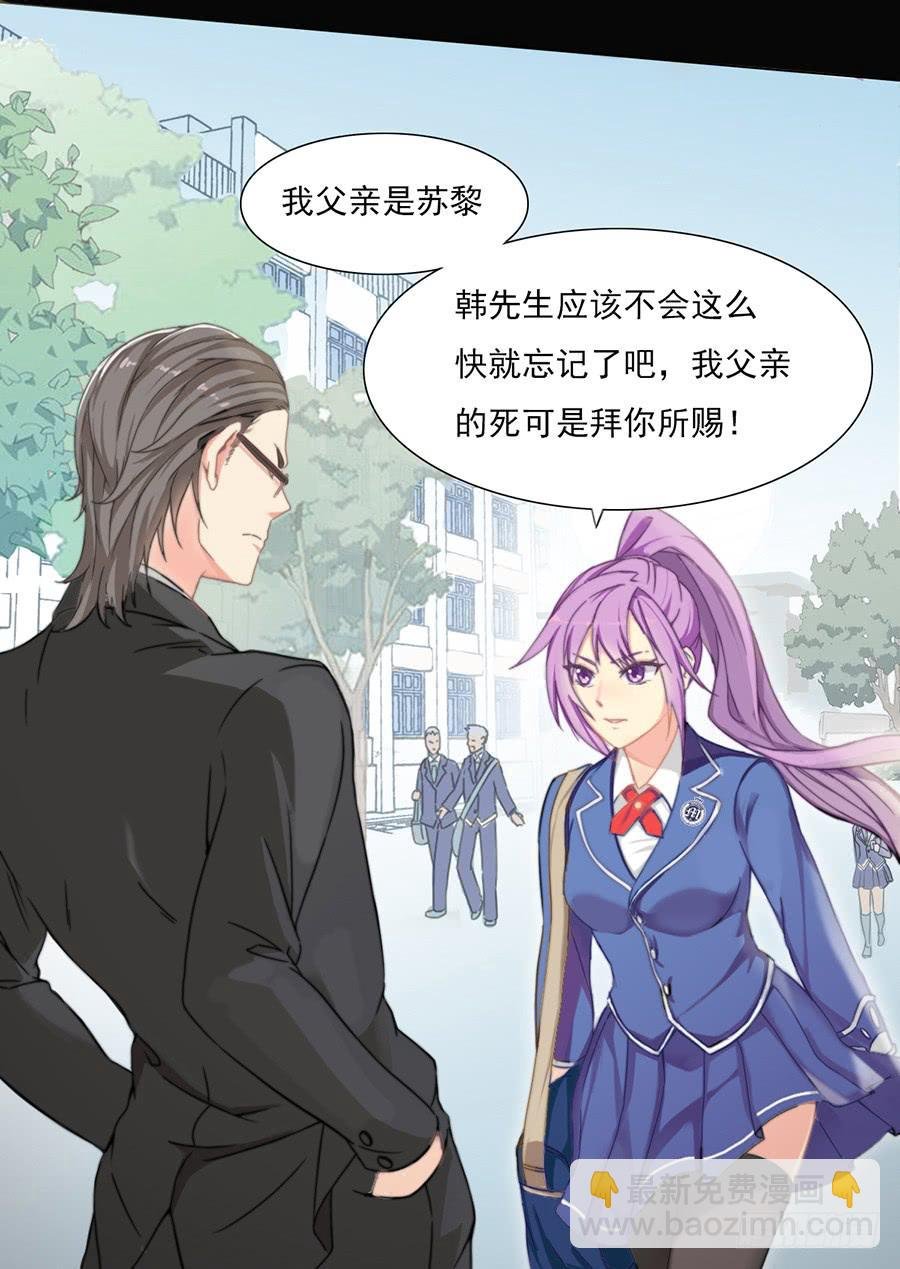 二话 冤家路窄