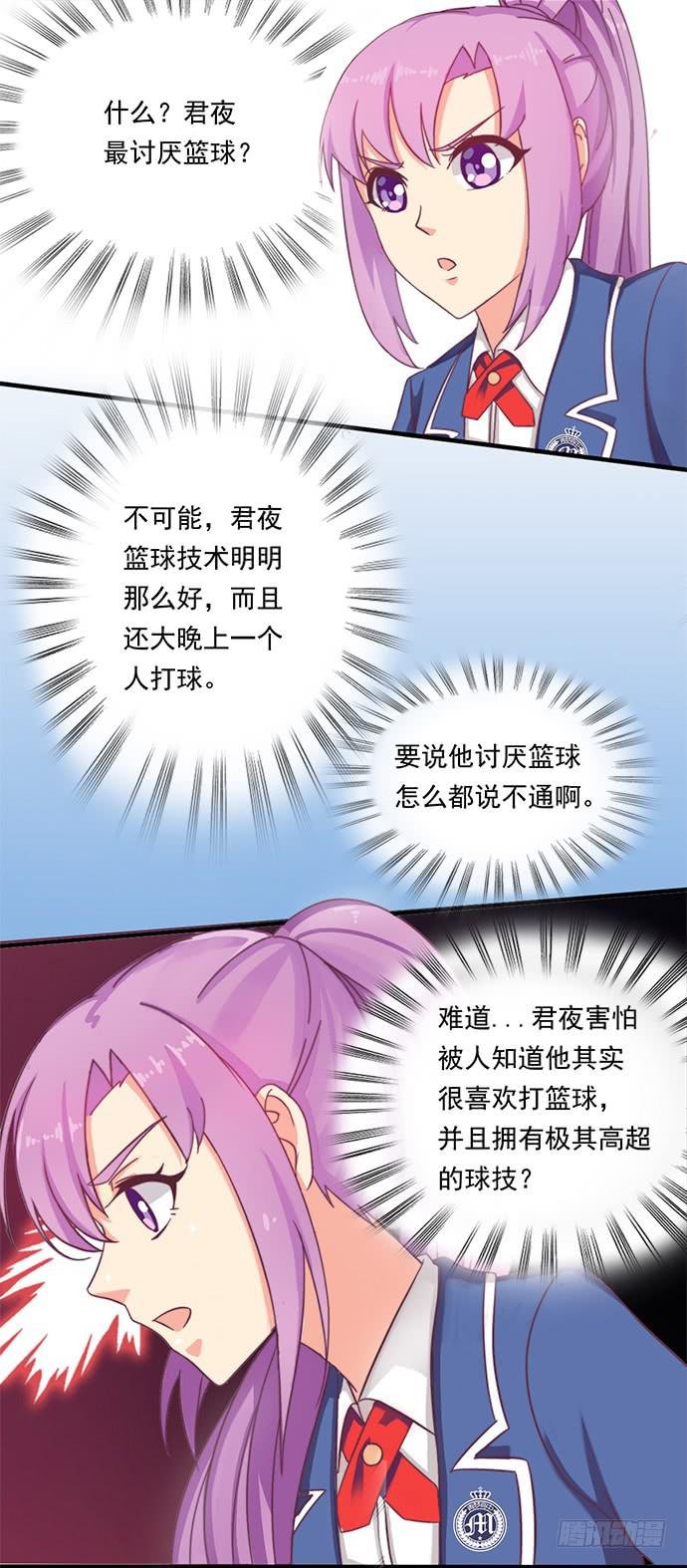 二十话 学霸现身