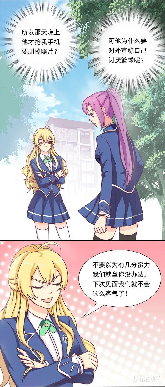二十话 学霸现身