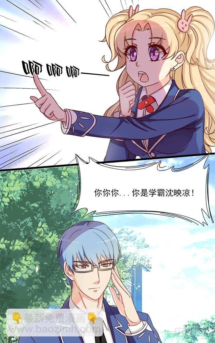 二十一话 万能的帮手