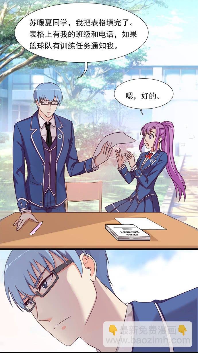 二十一话 万能的帮手
