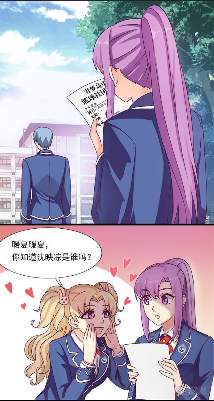 二十一话 万能的帮手