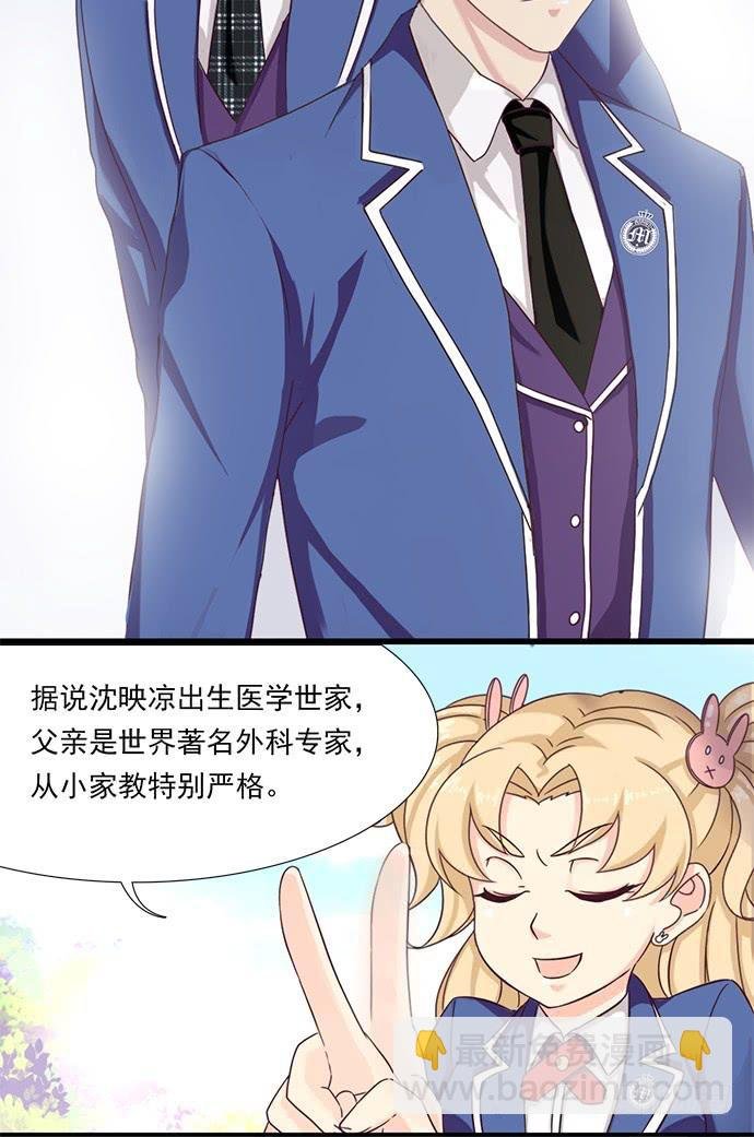 二十一话 万能的帮手