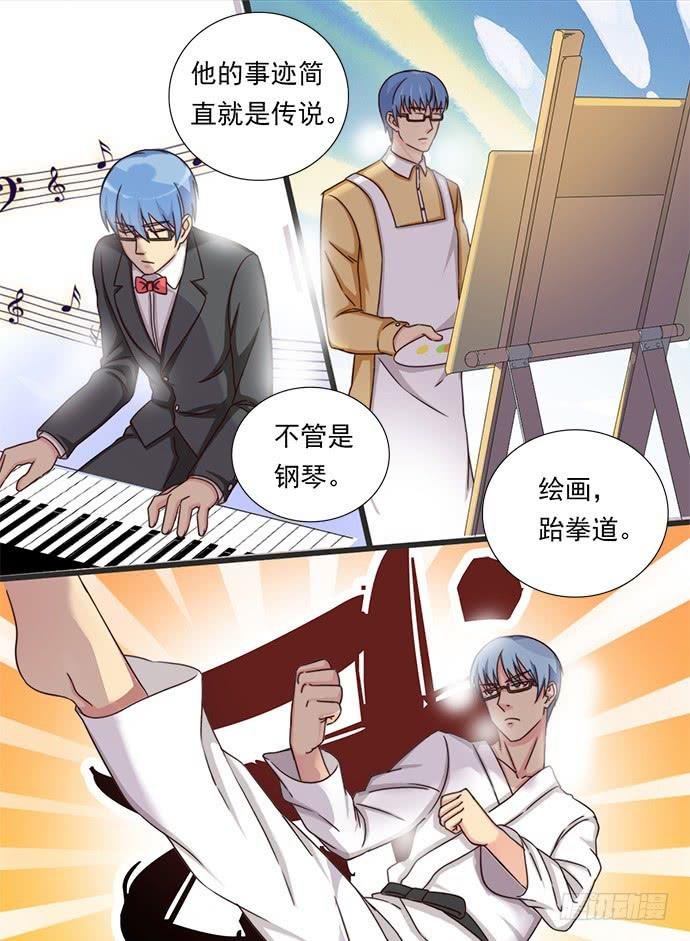 二十一话 万能的帮手