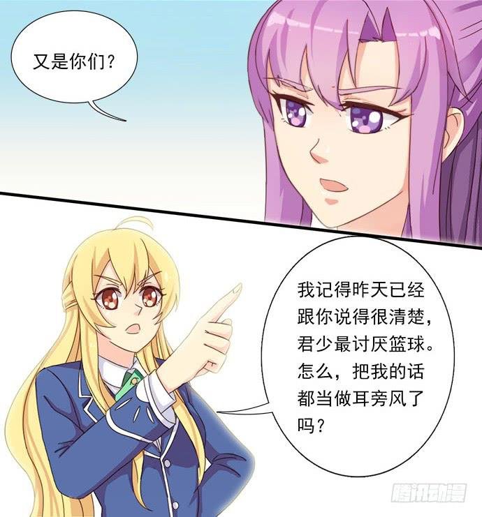 二十三话 砸场的来了