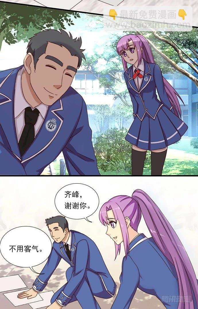 二十四话 暖男登场