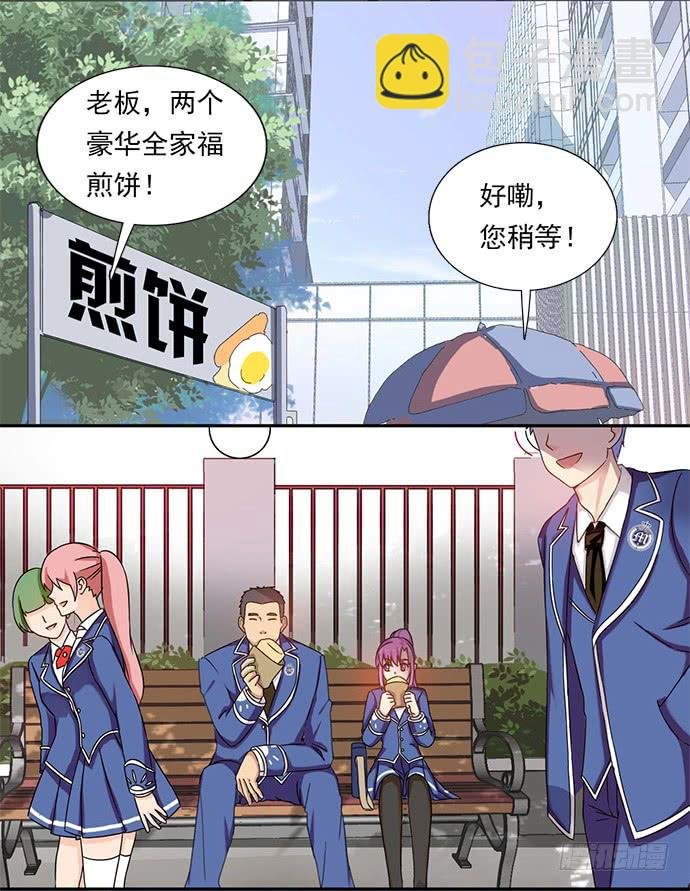 二十四话 暖男登场