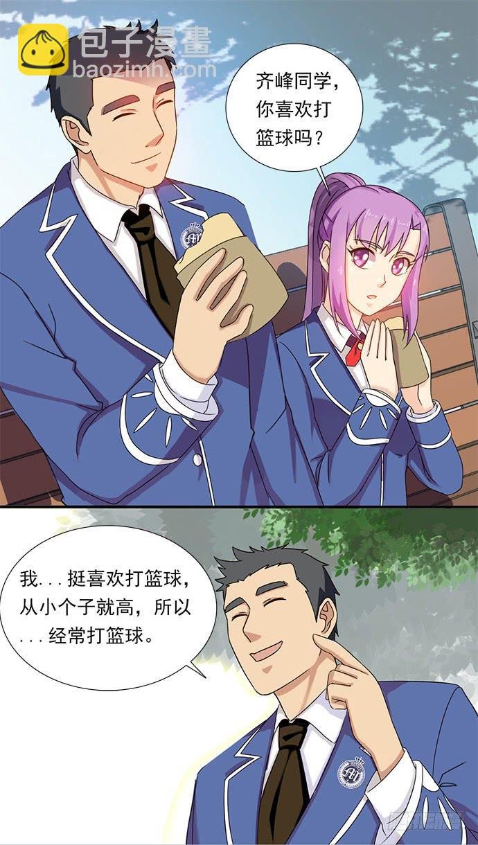 二十四话 暖男登场