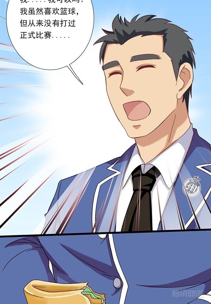 二十四话 暖男登场