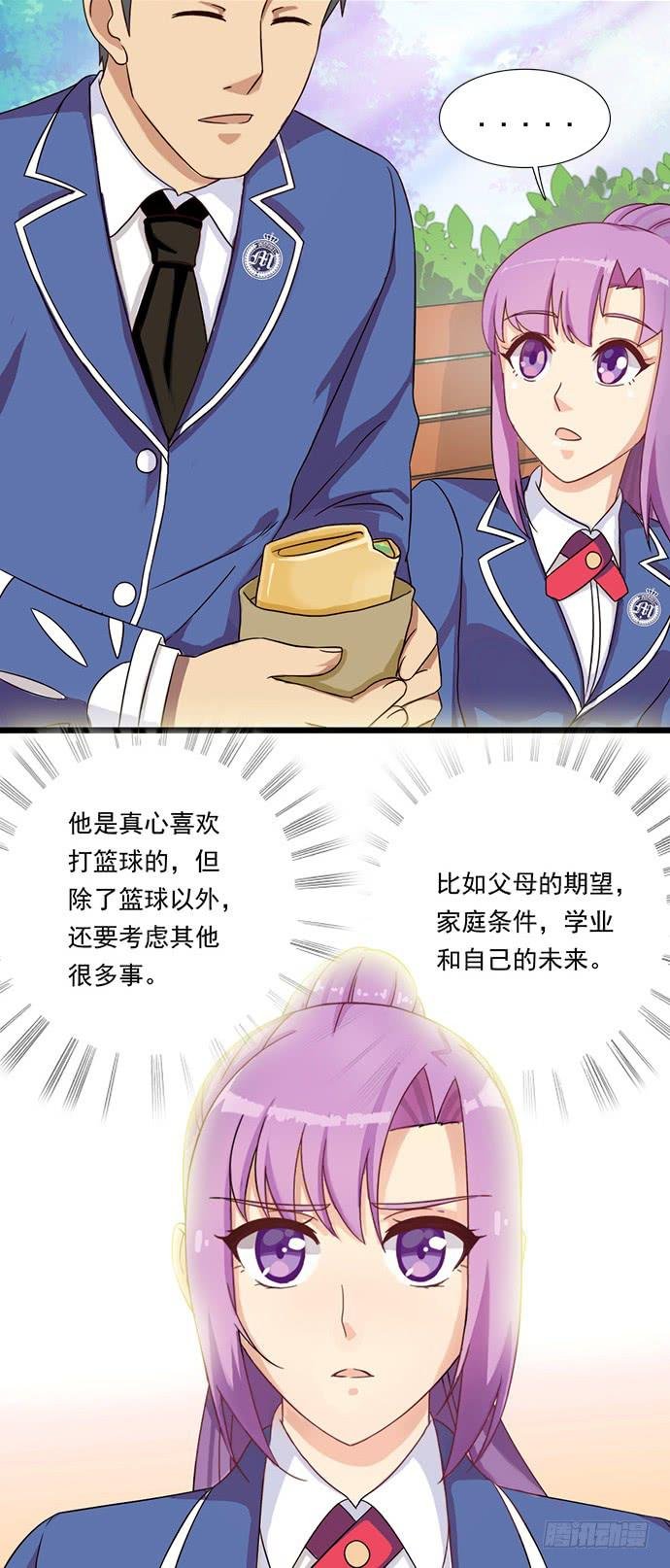 二十四话 暖男登场