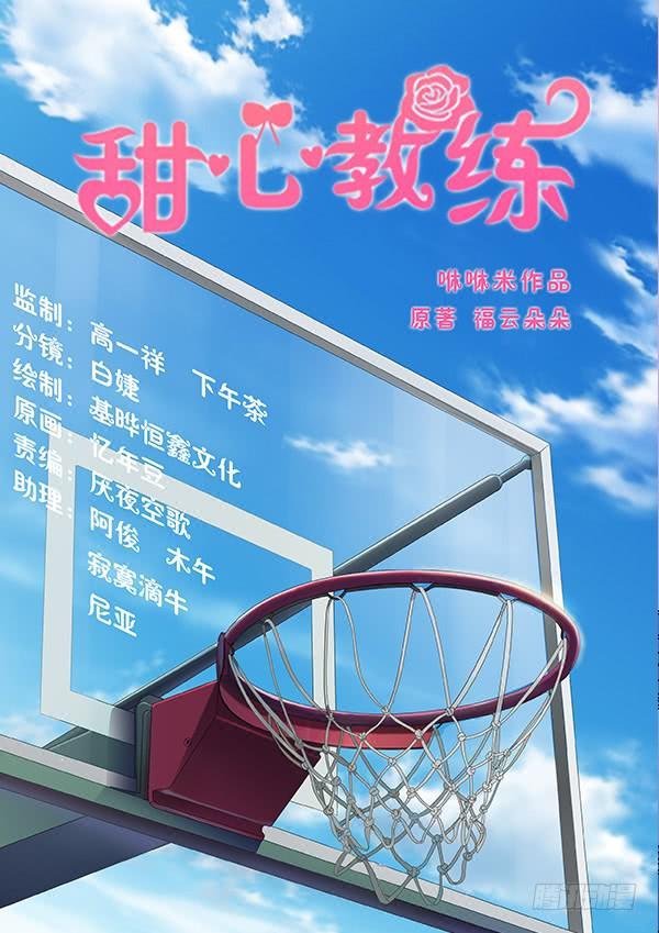 二十五话 为了梦想