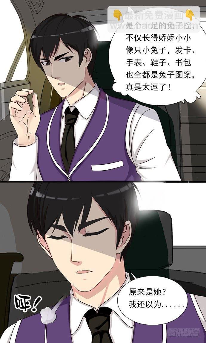 二十六话 天价的外套